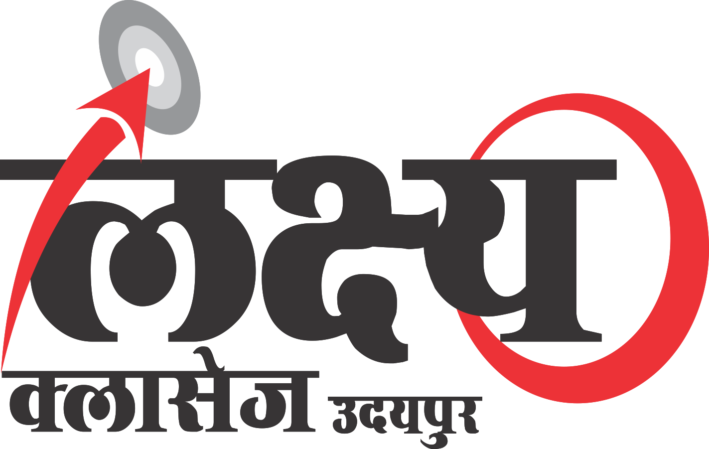 Lakshya Classess Logo